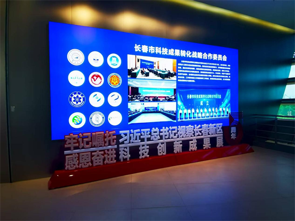 五载奋进 长春新区交出科创硕果“硬核”答卷_fororder_吉林长春新区1