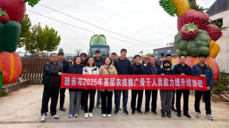 延吉市农技人员赴外“取经” 赋能现代农业高质量发展