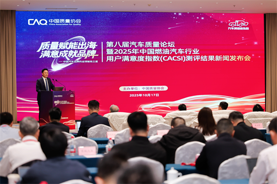 一汽-大众荣膺中国质量协会2025年中国燃油汽车行业用户满意度指数测评十四项冠军_fororder_一汽大众