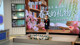 延吉：《春天的礼物》第五季大型春季诗词诵读活动启动