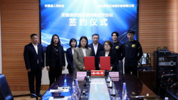 吉林省安图县与延边梦想足球俱乐部达成战略合作