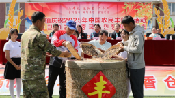 吉林安图：丰收盛会遍乡野 文化赋能绘振兴