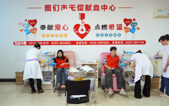 图们市开展2026年“世界献血者日”主题活动_fororder_大图