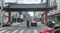 延吉海兰路仿古门完成升级改造