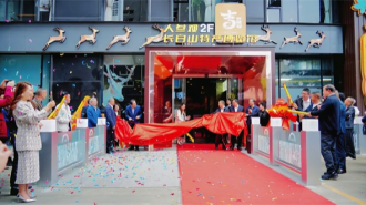 春风策马向“参”突破 ——珲春华瑞参业以昂扬姿态全力开拓人参市场走笔