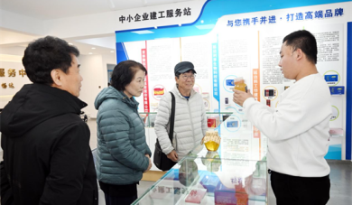 在社区也能“逛全球” 延吉打造首个中小企业服务站