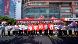 助力长春马拉松 吉林银行在行动