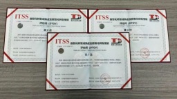 填补吉林省内空白！净发数字科技成为吉林唯一DT+评估资质企业