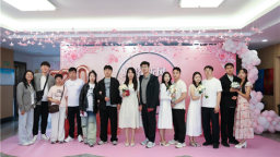 延吉95对新人开启幸福新生活