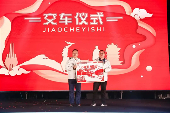一汽解放双基地山东区域万辆庆典举行_fororder_一汽庆典1