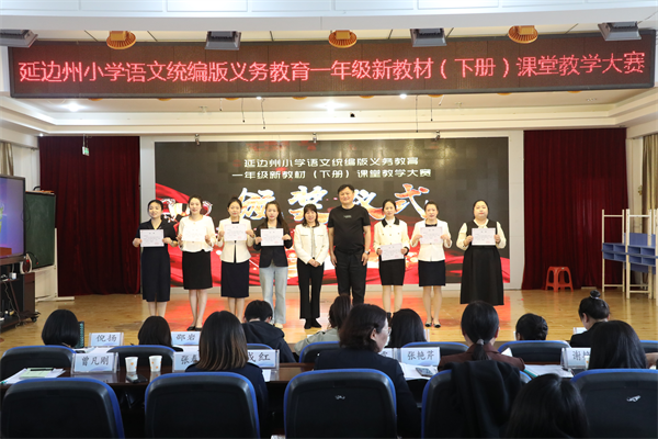 吉林安图：深耕课堂展风采 以赛促研共成长_fororder_吉林深耕课堂
