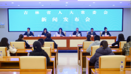 吉林：推动博物馆事业与国土空间规划高质量发展