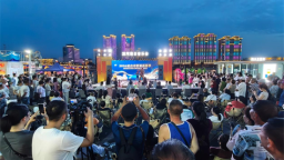 2026延吉市消暑夜游季文旅活动启幕