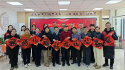 延吉市民昌社区举办新春送福主题活动