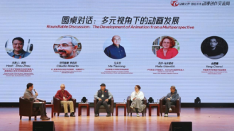 “教育、创作与策展 如何共同定义动画的未来”研讨会在吉林动画学院召开