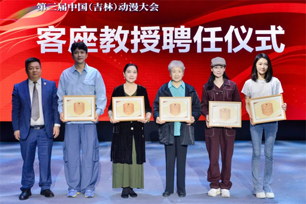 第三届中国（吉林）动漫大会“艺术家进校园 ·影视创作分享会”活动成功举办_fororder_吉林动漫艺术家2