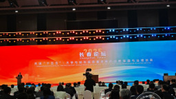 “2025长春论坛”在吉林大学举行