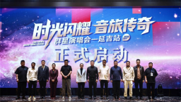 延边州首场大型户外万人级演唱会将于6月12日在延吉开唱