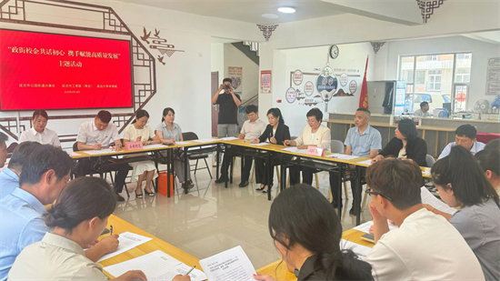 延吉市政街校企联动共话发展 搭建就业桥梁赋能高质量发展_fororder_吉林压机联动