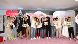 这个“520”延吉婚登处仪式感满满