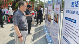 延吉市司法局开展大型广场宣传活动 法治服务送到群众“家门口”