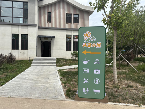 延吉市北山街道：共享小屋“微枢纽”托起家门口的“暖心幸福”_fororder_图片1