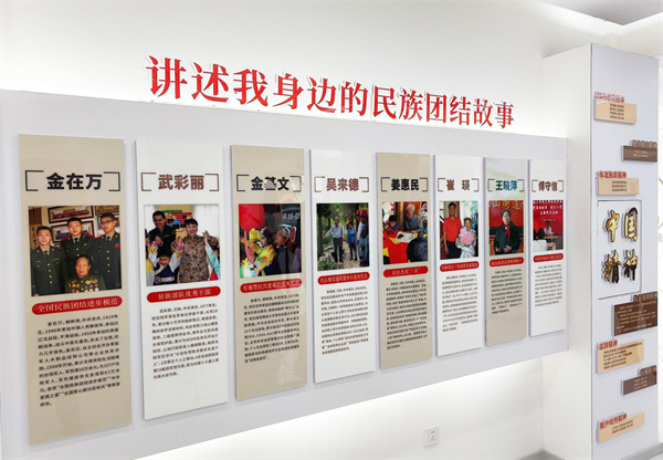延吉丹英社区：让民族团结之花绚丽绽放_fororder_吉林丹英社区1