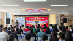 吉林省延边州暨延吉市2026年防范非法金融活动宣传月活动启动