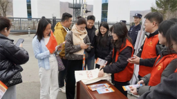 图们市开展“4·15”全民国家安全教育日集中宣传活动