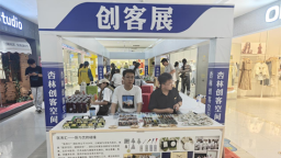 青春燃动文创季 才聚博硕向未来——2026年第三届博硕大学生文创艺术季启幕