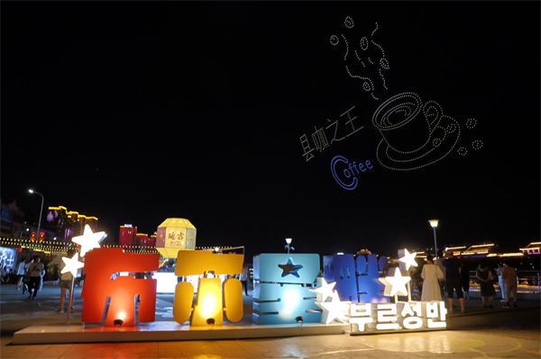 2025延吉市消暑夜游季文旅活动启动_fororder_图片2