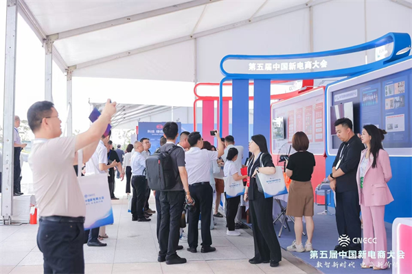 延吉市在第五届中国新电商大会开幕式上展示跨境电商发展新成果_fororder_吉林新电商2
