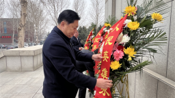 德惠市退役军人事务局组织开展缅怀先烈活动