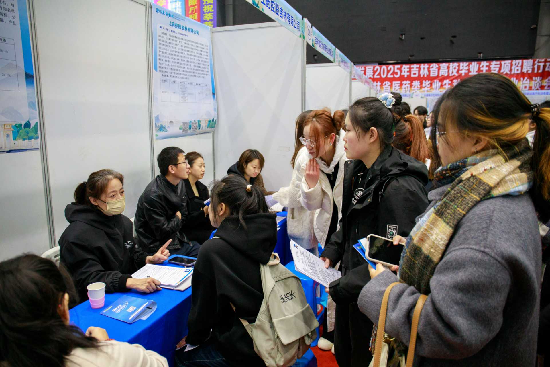 七千岗位助力留吉就业 长春中医药大学举行吉林省医药类招聘会