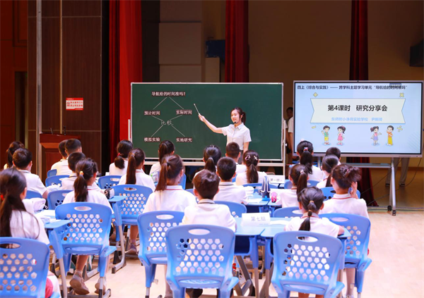 吉林省基础教育课程改革实验成果展示教研活动在长春净月高新区举行_fororder_吉林基础教育3