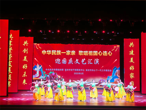 延吉市迎国庆文艺汇演圆满举行_fororder_吉林国庆文艺汇演2