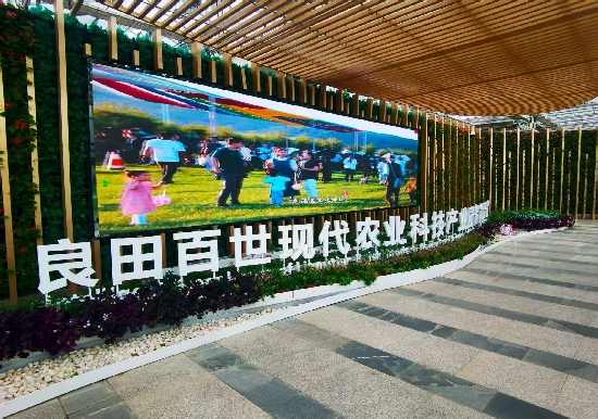 牢记嘱托启新程 延边奋进谱新篇_fororder_图片2