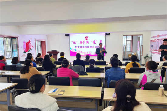 延吉市妇联电商技能提升培训圆满收官_fororder_吉林妇联