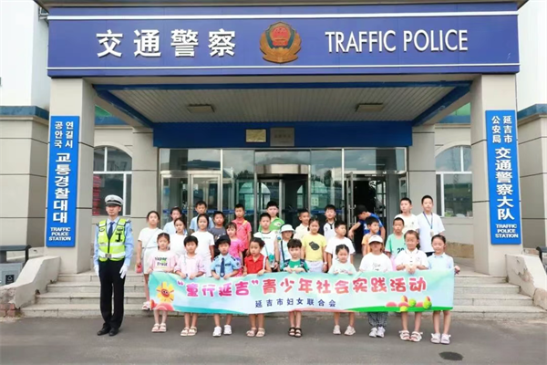 239场特色活动点亮延吉儿童缤纷暑假_fororder_图片1