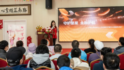 公益金融宣教活动在星言童语特殊教育学校开展