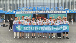 延吉少年斩获2025世界机器人大赛北京锦标赛亚军