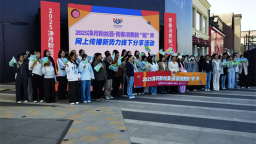 2025净月粉丝荟青春“消费新‘视’界”活动为区域消费添料加温