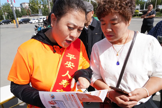 平安人寿吉林分公司走进公主岭市开展“风险提示送上门—进县域”活动_fororder_wechat_2025-09-18_161152_049