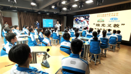 2026年吉林省科普边疆行暨“烛光义教”延边州专场科普活动在延吉启动