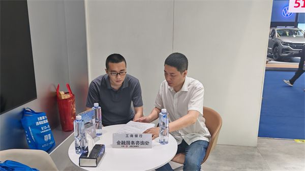 工商银行吉林省分行助力地方经济发展 激发消费新动能 金融活水润吉林_fororder_c6dfd9863c70cc95c81fd77aa786dbae.JPG