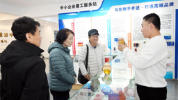 在社区也能“逛全球” 延吉打造首个中小企业服务站