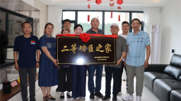 吉林省辽源市龙山区为立功军人送喜报