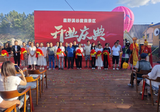 延边州安图县文旅产业又添新地标_fororder_图片1
