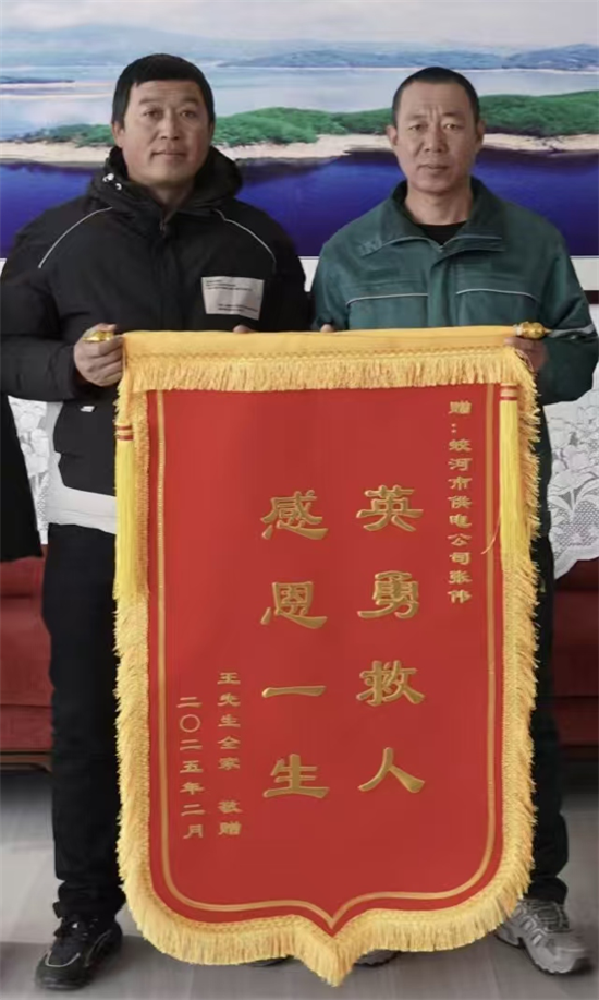 第四届吉林省“最美退役军人”张伟：危急时刻彰显军人本色 供电战位亦显无私大爱_fororder_吉林退役张伟2