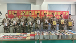 长春市朝阳区开展“全民阅读进军营、书香浸润双拥情”活动